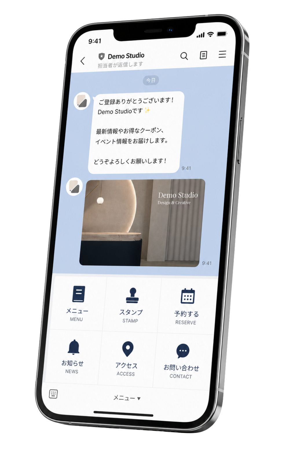 LINE公式アカウント Demo Studio 画面